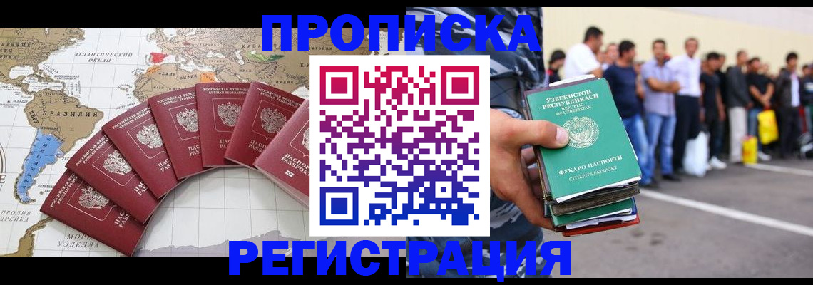 найти адрес прописки в Лыткарино